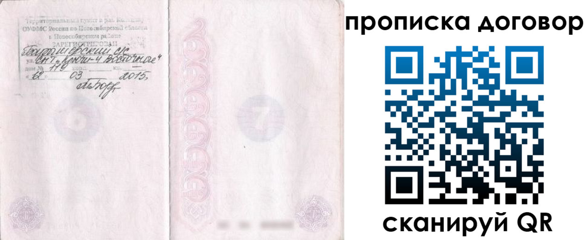 форма 3 в Рыбинске