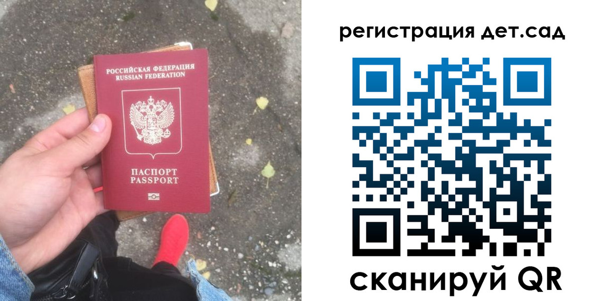 временная регистрация гарантия в Рыбинске