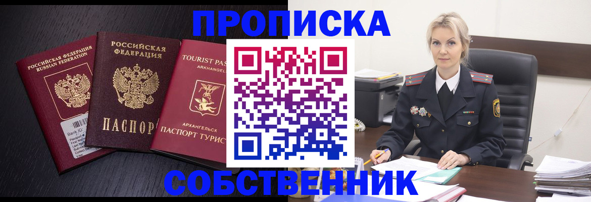 регистрация для дет. сада в Рыбинске